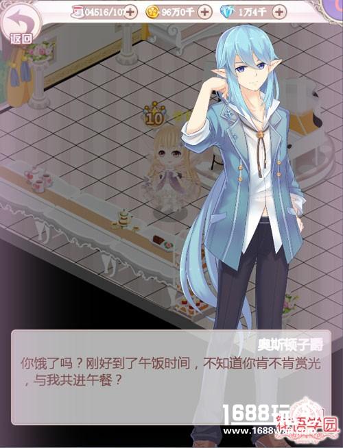 《花语学园》6.15焕新内测  奇幻学园旅途即刻出发[多图]
