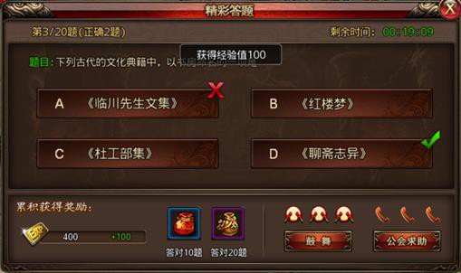 燃情一夏《沙巴克传奇》今日新版本上线[多图]