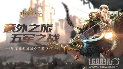 《中土纪元》今日公测 新一代天赋系统来袭！[多图]