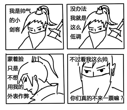 《大秦帝国》萌宠大赛四[多图]