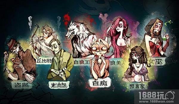 如何识别悍跳?《狼人杀官方》最强王者秘籍![多图]