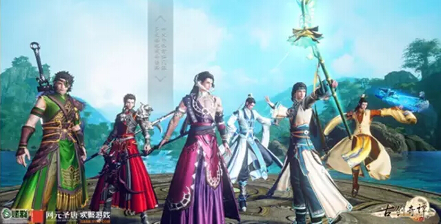 欢聚游戏携《古剑奇谭网络版》参与金翎奖角逐，投票赢大奖[多图]
