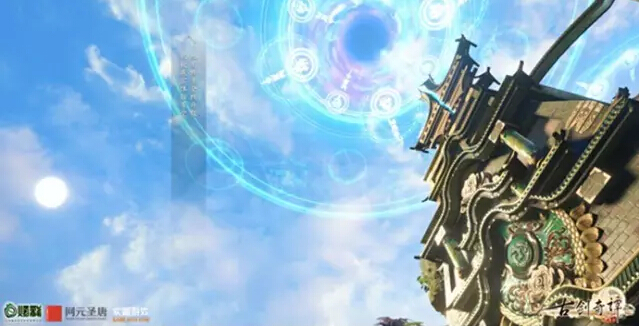 欢聚游戏携《古剑奇谭网络版》参与金翎奖角逐，投票赢大奖[多图]
