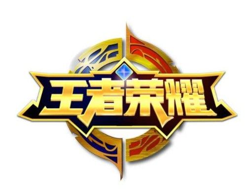 王者荣耀周年庆活动奖励怎么没有？周年庆活动奖励未到账原因[多图]
