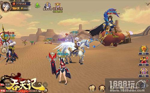保卫炎黄大陆9377《吞天记》魔仆入侵大作战[多图]
