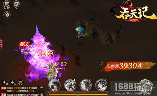 保卫炎黄大陆9377《吞天记》魔仆入侵大作战[多图]