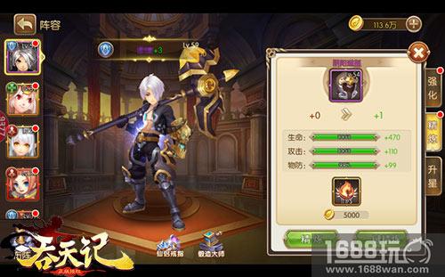 保卫炎黄大陆9377《吞天记》魔仆入侵大作战[多图]
