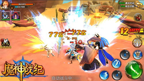 仙境角逐《魔神战纪》宠物精灵萌战开启[多图]