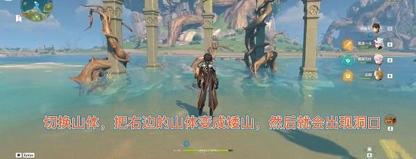 原神烈火踏歌行海螺位置大全 第十六个海螺位置一览[多图]