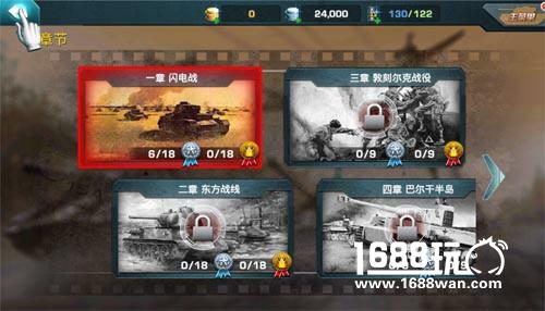 重返诺曼底《王牌装甲师》火爆预约中[多图]