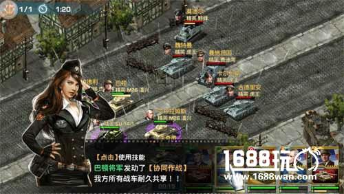 重返诺曼底《王牌装甲师》火爆预约中[多图]
