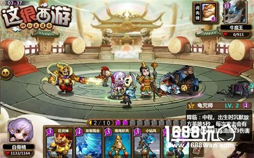 策略至上《这很西游》萌新快速上手指南[多图]