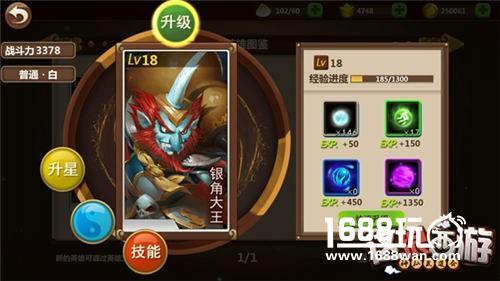 策略至上《这很西游》萌新快速上手指南[多图]