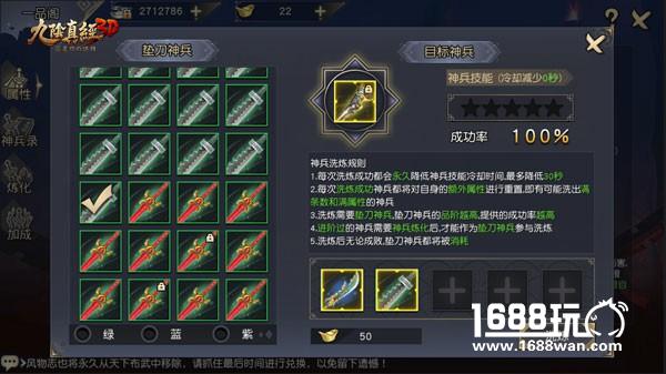 九阴真经3D全新资料片“有情江湖”震撼来袭[多图]