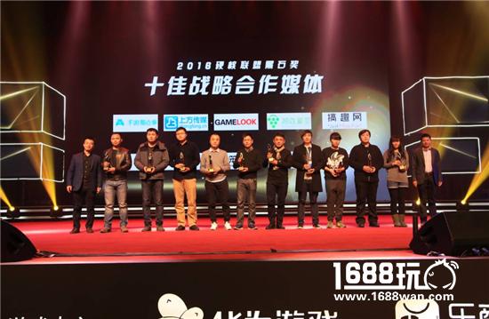 5亿玩家为你加冕 2016硬核联盟黑石奖颁奖盛典完美收官[多图]
