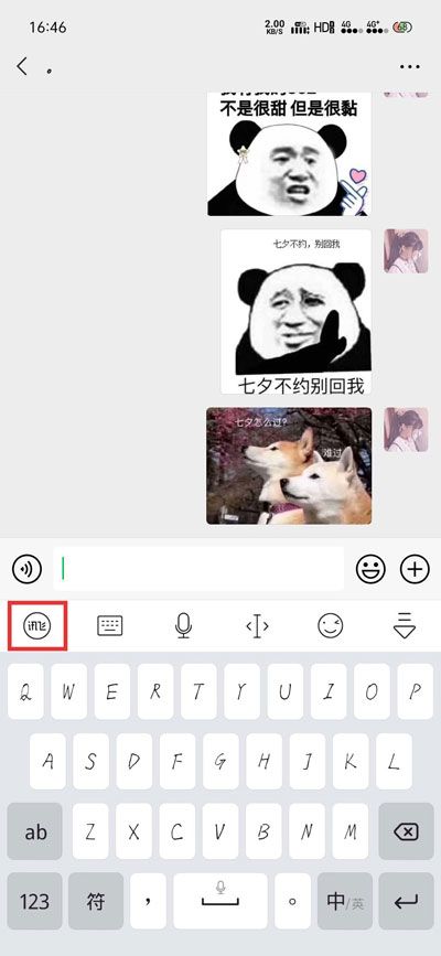 微信气泡怎么弄？微信气泡主题设置方法[多图]