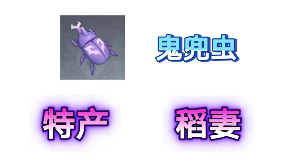 原神鬼兜虫采集点位置大全 2.8鬼兜虫最佳采集路线分布图[多图]