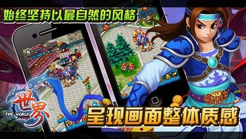 世界OL手游2018万圣节有什么活动？2018万圣节活动汇总[多图]