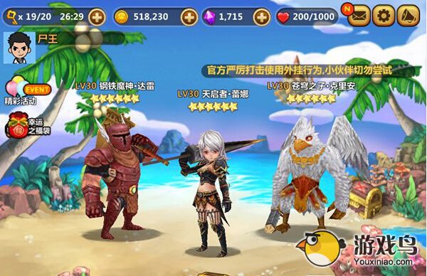 全民打怪兽六星伙伴天启者蕾娜的分析[多图]