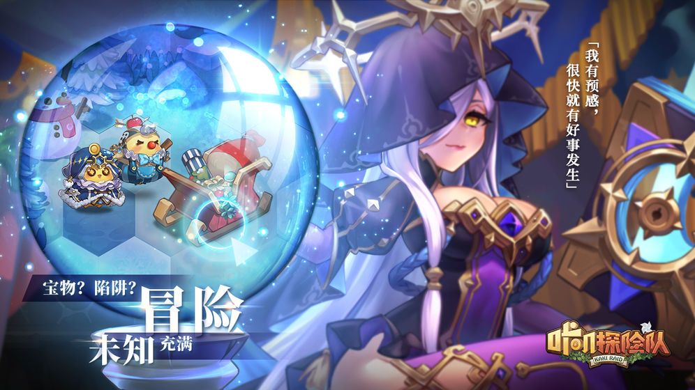 咔叽探险队哪些角色好 新手开局角色培养推荐[多图]