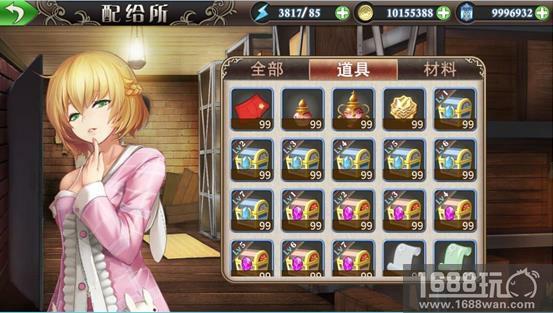 《姬魔恋战纪》艾斯内裤竟可召唤时装商人！[多图]