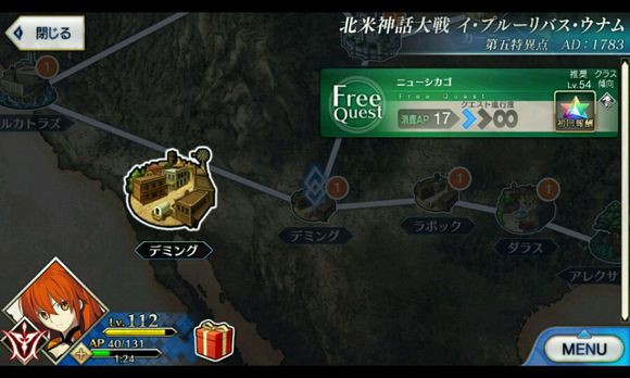 FGO第五特异点打法攻略 Free-7配置[多图]