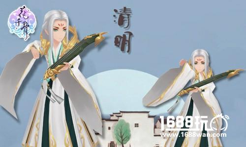 《花千骨》新版本大前瞻 全新时装灵宠来袭[多图]
