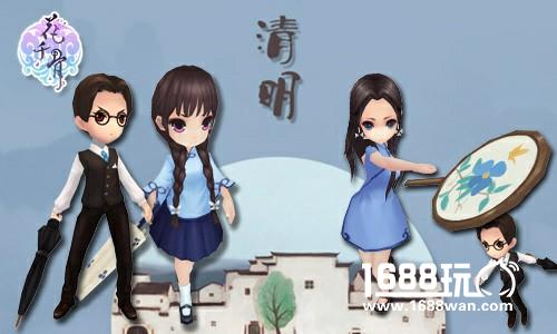 《花千骨》新版本大前瞻 全新时装灵宠来袭[多图]