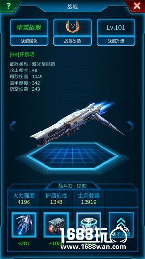 99%颜控党的天堂 策略手游《银河战舰》试玩[多图]