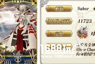 fate grand order莫德雷德大招使用技巧心得[图]