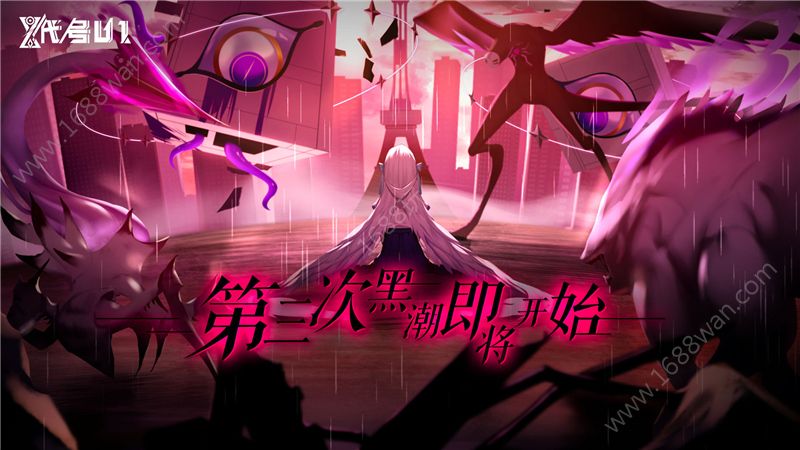 网易代号U1灯塔计划今日启动 全新趣味游戏体验[多图]