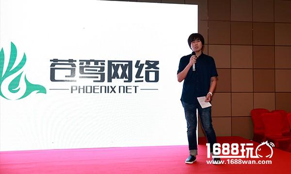 正统国韵回合手游 《儒道至圣》发布会带来国风盛宴[多图]
