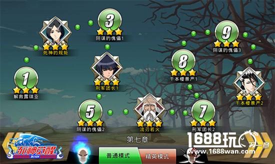 资料片12月来袭 《死神觉醒》周年庆典回顾精彩剧情[多图]