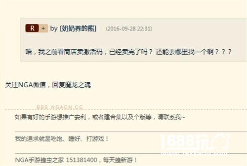《魔龙之魂》安卓测试完美收官 韩国手游在华水土很服[多图]