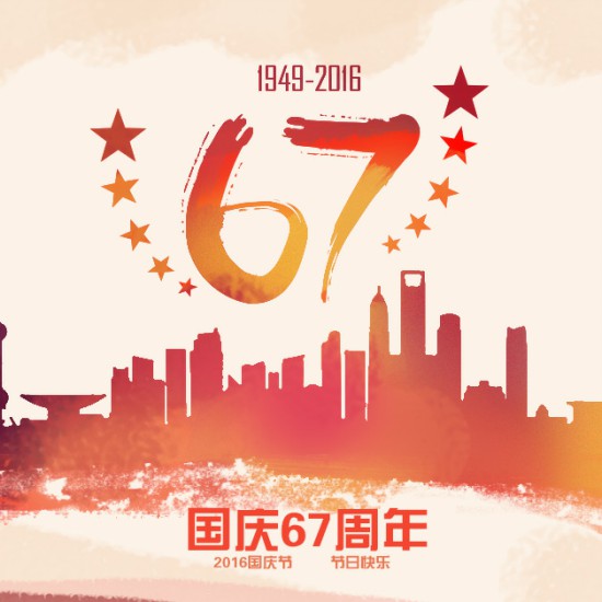 《Final Force》为国庆添彩[多图]