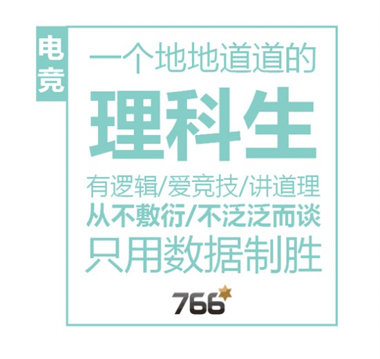回归本质重铸媒体影响力：中国游戏媒体人的新时代宣言[多图]