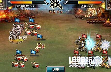 透析搭配技巧 8090《风云天下》强国发展论[图]