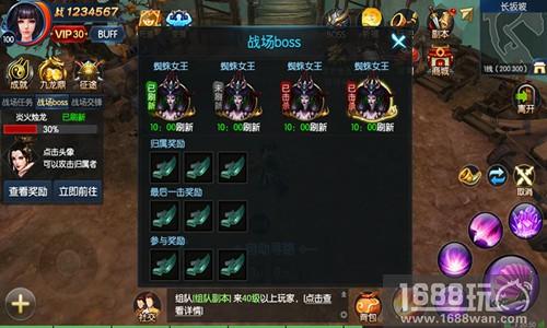 巅峰问鼎 《御龙传奇》世界战场热血开打[多图]