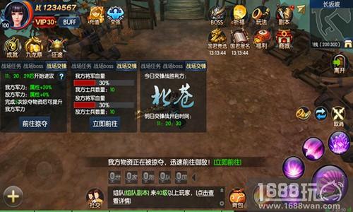 巅峰问鼎 《御龙传奇》世界战场热血开打[多图]