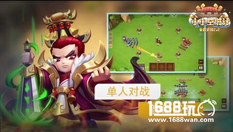 无敌人生多寂寞《小小空城计》高手玩家来谈心得[多图]