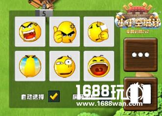 无敌人生多寂寞《小小空城计》高手玩家来谈心得[多图]