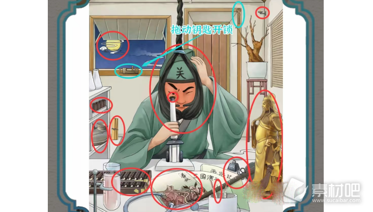 《进击的汉字》悬梁刺股找出12个古代就有的东西通关攻略