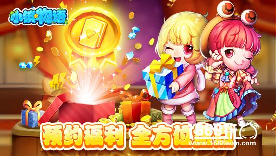 甜梦栽种诚意满载 《小镇物语》预约福利全方位盘点[多图]