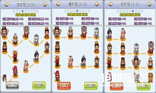 玩转《合体三国》九大阵法，成就三国霸业[多图]