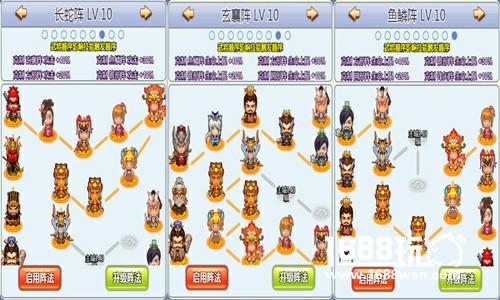 玩转《合体三国》九大阵法，成就三国霸业[多图]