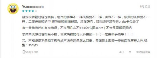 创新TCG手游《灵文对决》taptap首测开启[多图]