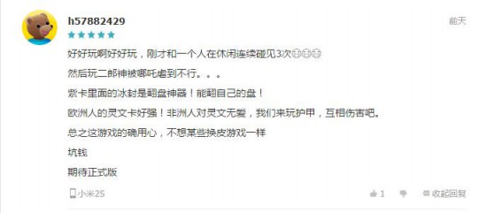 创新TCG手游《灵文对决》taptap首测开启[多图]