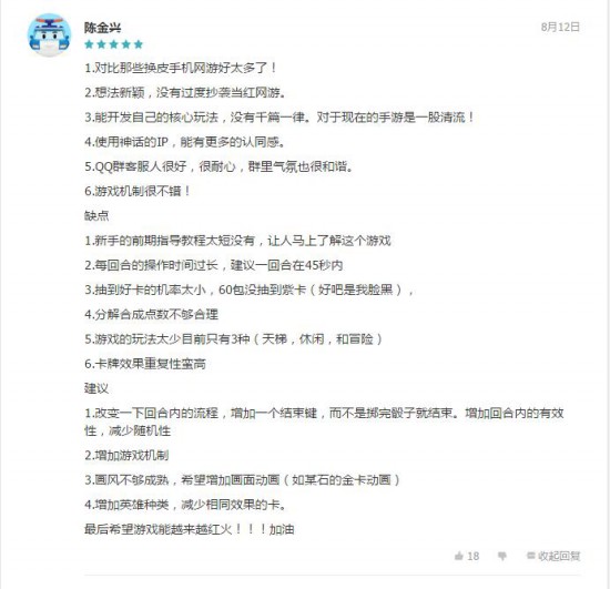 创新TCG手游《灵文对决》taptap首测开启[多图]