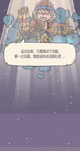 最强蜗牛peter降神怎么触发？触发方法介绍[多图]