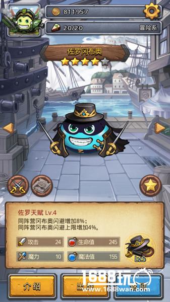 不思议迷宫佐罗冈布奥怎么获得 佐罗冈布奥获得攻略[图]